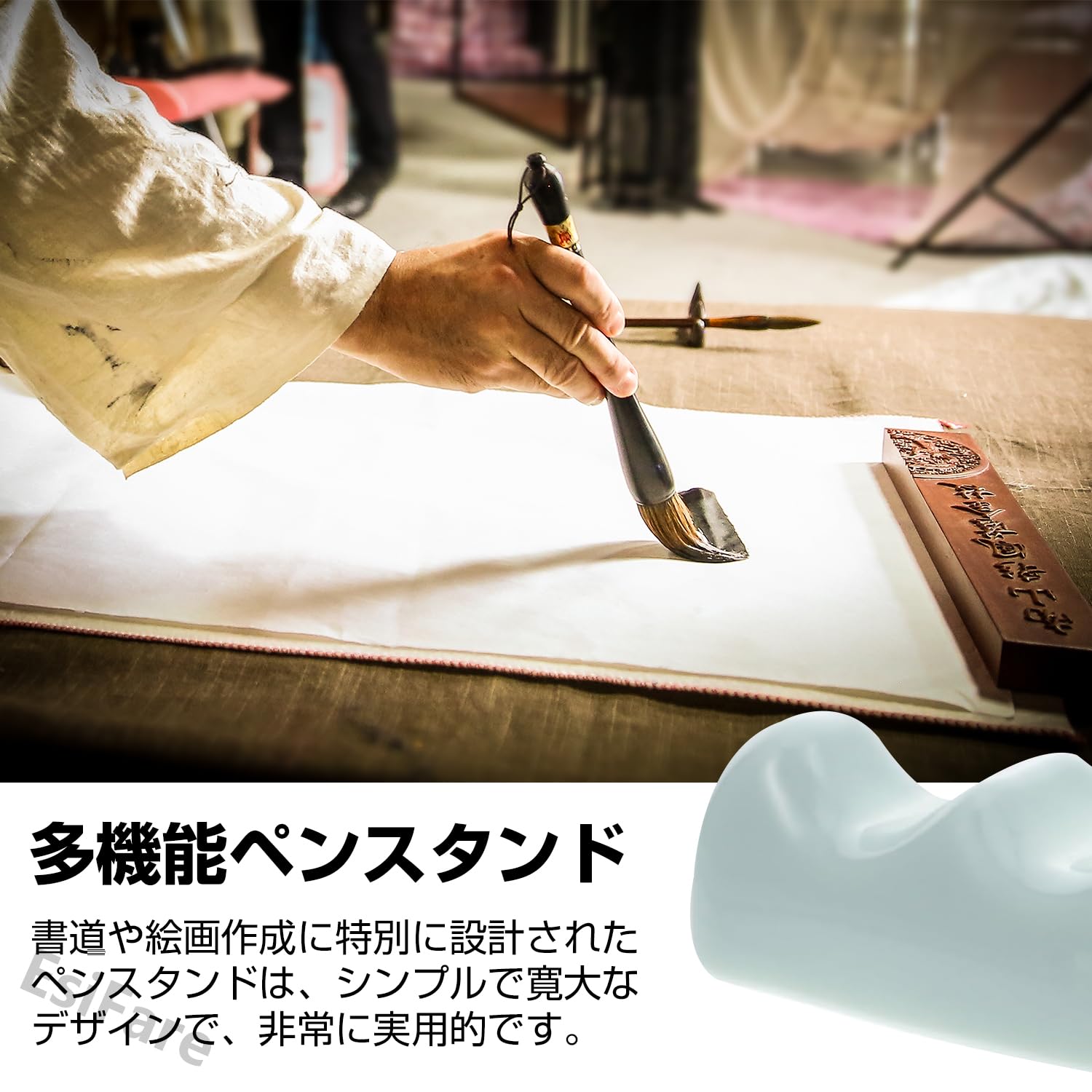 Amazon.co.jp: EsiFare 筆置き 筆置き 書道 書道 ブラシホルダー ペン